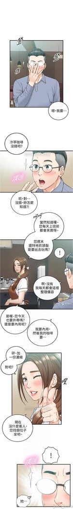 正妹小主管 91-101 CHI manhwaroshi.blogspot.com