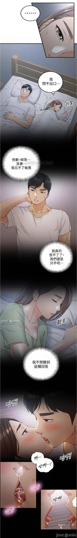 正妹小主管 91-101 CHI manhwaroshi.blogspot.com