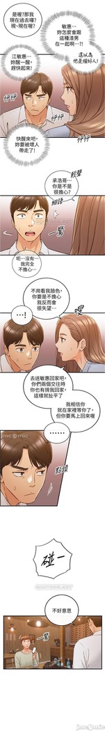 正妹小主管 91-101 CHI manhwaroshi.blogspot.com