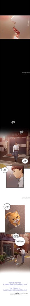 正妹小主管 91-101 CHI manhwaroshi.blogspot.com