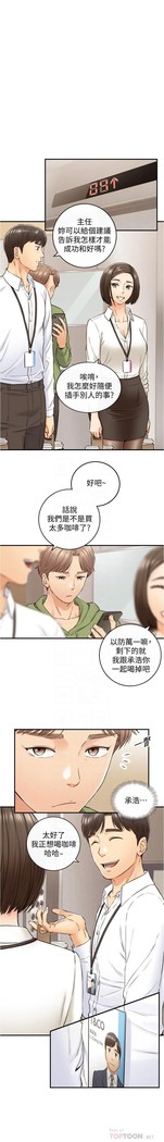 正妹小主管 91-101 CHI manhwaroshi.blogspot.com