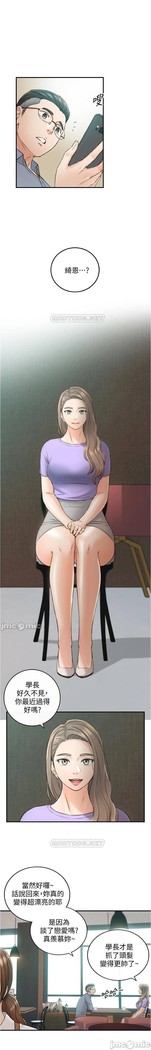 正妹小主管 91-101 CHI manhwaroshi.blogspot.com