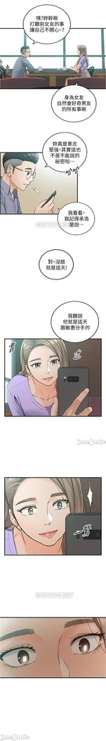 正妹小主管 91-101 CHI manhwaroshi.blogspot.com