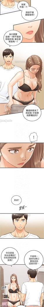 正妹小主管 91-101 CHI manhwaroshi.blogspot.com