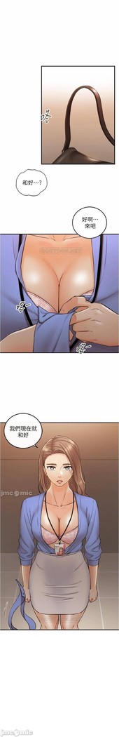 正妹小主管 91-101 CHI manhwaroshi.blogspot.com