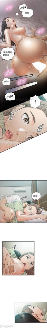 正妹小主管 91-101 CHI manhwaroshi.blogspot.com