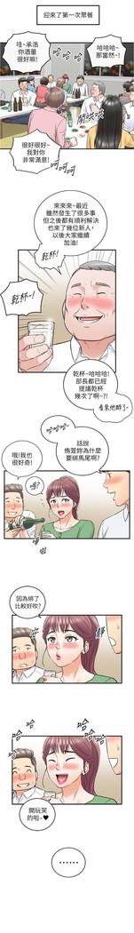 正妹小主管 91-101 CHI manhwaroshi.blogspot.com