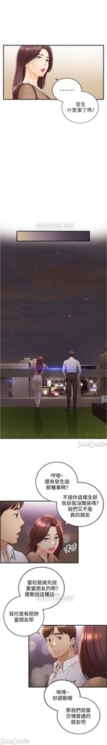 正妹小主管 91-101 CHI manhwaroshi.blogspot.com