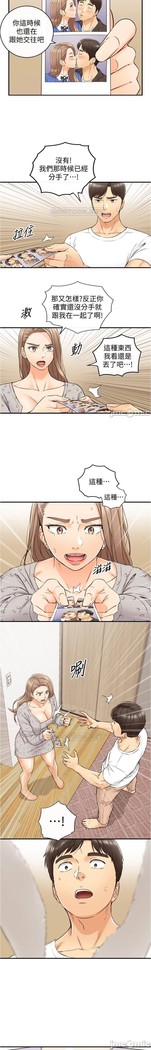 正妹小主管 91-101 CHI manhwaroshi.blogspot.com