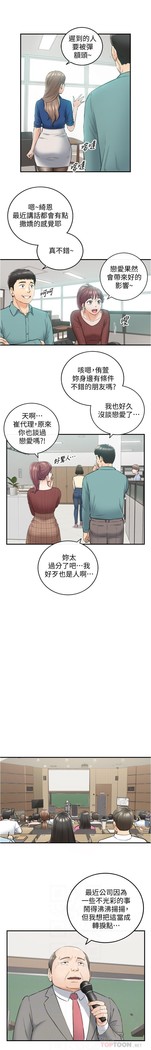 正妹小主管 91-101 CHI manhwaroshi.blogspot.com
