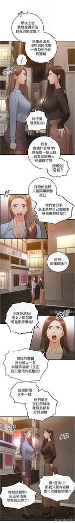 正妹小主管 91-101 CHI manhwaroshi.blogspot.com