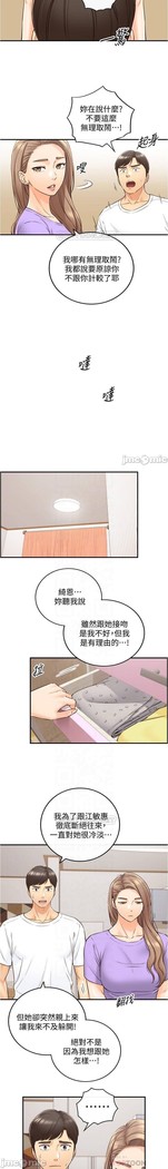 正妹小主管 91-101 CHI manhwaroshi.blogspot.com