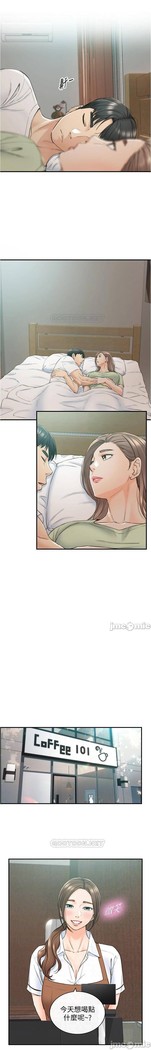 正妹小主管 91-101 CHI manhwaroshi.blogspot.com