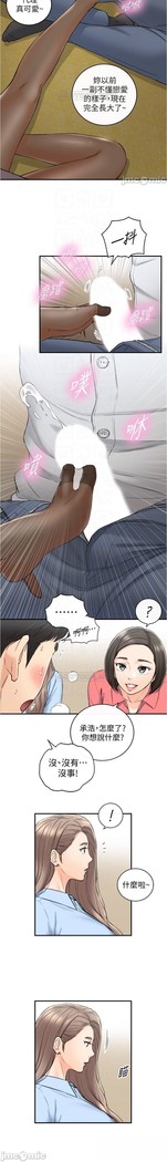 正妹小主管 91-101 CHI manhwaroshi.blogspot.com