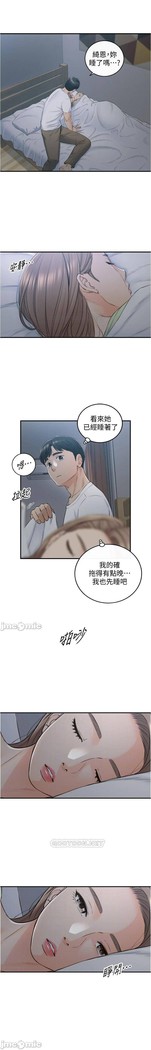 正妹小主管 91-101 CHI manhwaroshi.blogspot.com