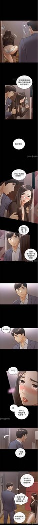 正妹小主管 91-101 CHI manhwaroshi.blogspot.com