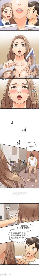 正妹小主管 91-101 CHI manhwaroshi.blogspot.com