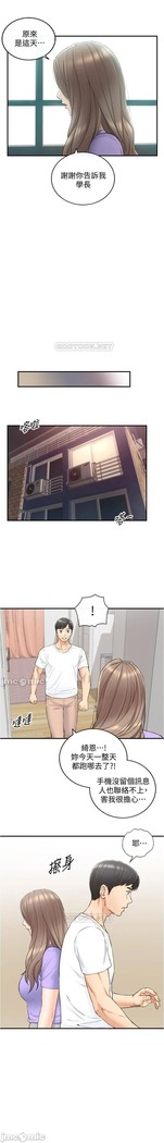 正妹小主管 91-101 CHI manhwaroshi.blogspot.com
