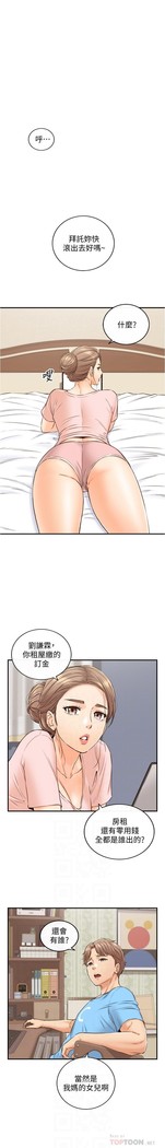 正妹小主管 91-101 CHI manhwaroshi.blogspot.com