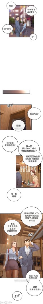 正妹小主管 91-101 CHI manhwaroshi.blogspot.com