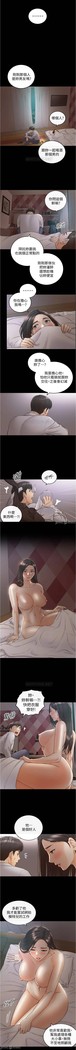正妹小主管 91-101 CHI manhwaroshi.blogspot.com