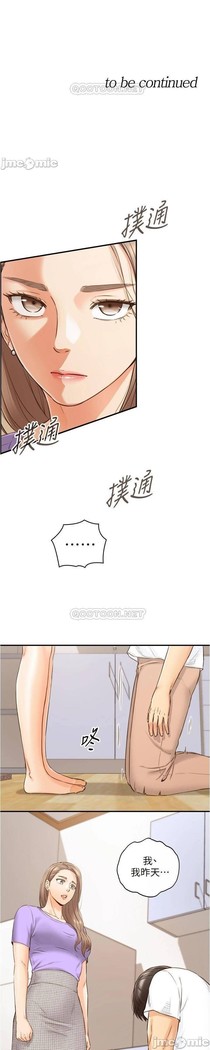 正妹小主管 91-101 CHI manhwaroshi.blogspot.com