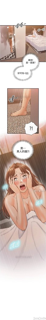 正妹小主管 91-101 CHI manhwaroshi.blogspot.com