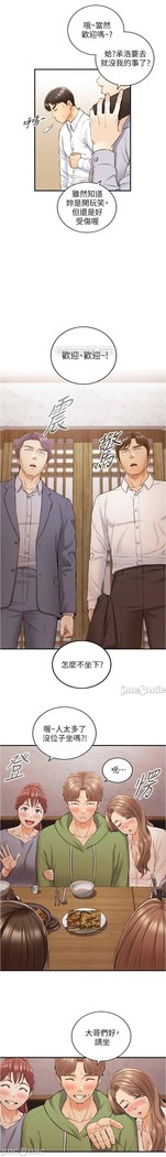 正妹小主管 91-101 CHI manhwaroshi.blogspot.com