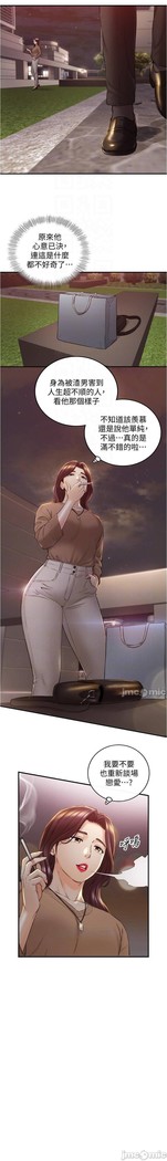 正妹小主管 91-101 CHI manhwaroshi.blogspot.com