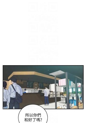正妹小主管 91-101 CHI manhwaroshi.blogspot.com Page #154