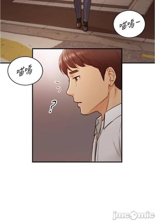 正妹小主管 91-101 CHI manhwaroshi.blogspot.com Page #64
