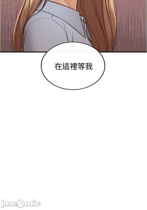 正妹小主管 91-101 CHI manhwaroshi.blogspot.com Page #43