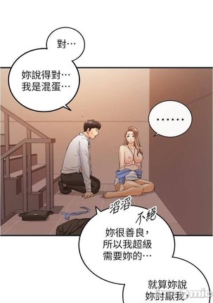 正妹小主管 91-101 CHI manhwaroshi.blogspot.com Page #130