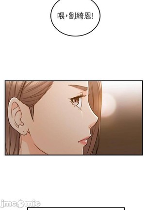正妹小主管 91-101 CHI manhwaroshi.blogspot.com Page #48