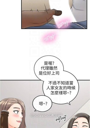 正妹小主管 91-101 CHI manhwaroshi.blogspot.com Page #24