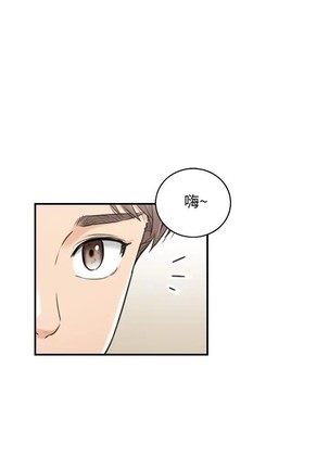 正妹小主管 91-101 CHI manhwaroshi.blogspot.com Page #160