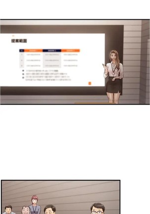 正妹小主管 91-101 CHI manhwaroshi.blogspot.com Page #165