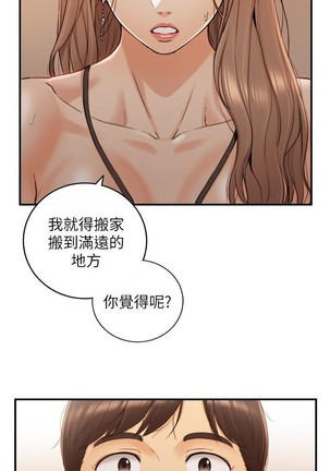 正妹小主管 91-101 CHI manhwaroshi.blogspot.com Page #133