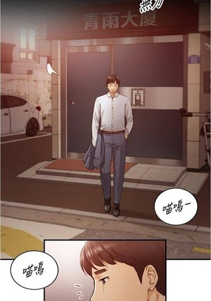 正妹小主管 91-101 CHI manhwaroshi.blogspot.com Page #63