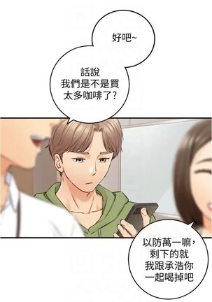 正妹小主管 91-101 CHI manhwaroshi.blogspot.com Page #157
