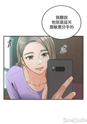 正妹小主管 91-101 CHI manhwaroshi.blogspot.com Page #76