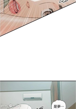 正妹小主管 91-101 CHI manhwaroshi.blogspot.com Page #69