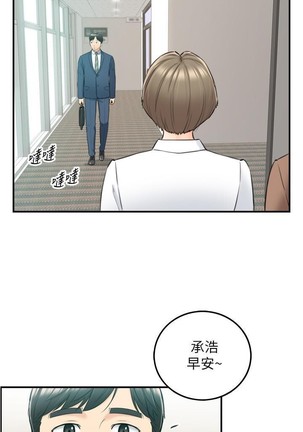 正妹小主管 91-101 CHI manhwaroshi.blogspot.com Page #15