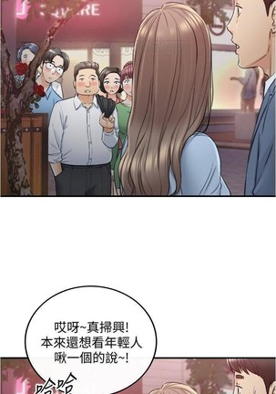 正妹小主管 91-101 CHI manhwaroshi.blogspot.com Page #32