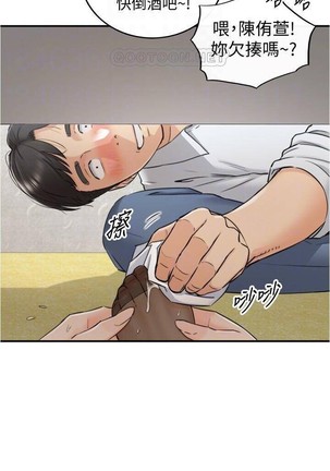 正妹小主管 91-101 CHI manhwaroshi.blogspot.com Page #28
