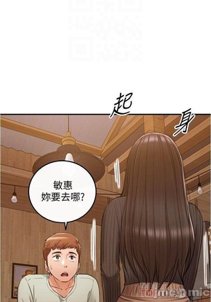 正妹小主管 91-101 CHI manhwaroshi.blogspot.com Page #42