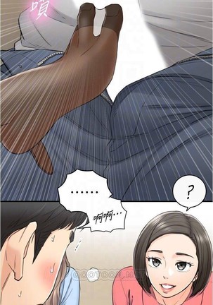 正妹小主管 91-101 CHI manhwaroshi.blogspot.com Page #25