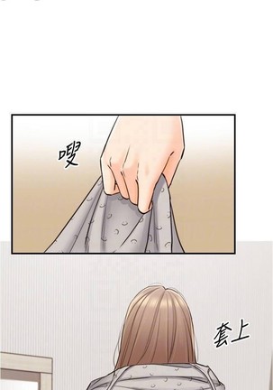 正妹小主管 91-101 CHI manhwaroshi.blogspot.com Page #89