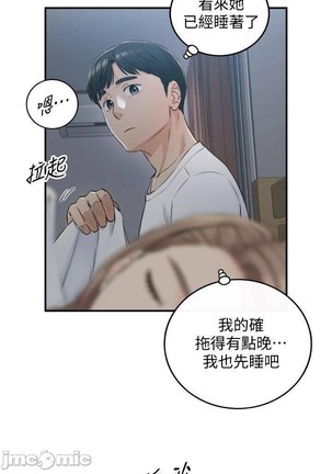 正妹小主管 91-101 CHI manhwaroshi.blogspot.com Page #66