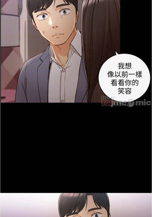 正妹小主管 91-101 CHI manhwaroshi.blogspot.com Page #57